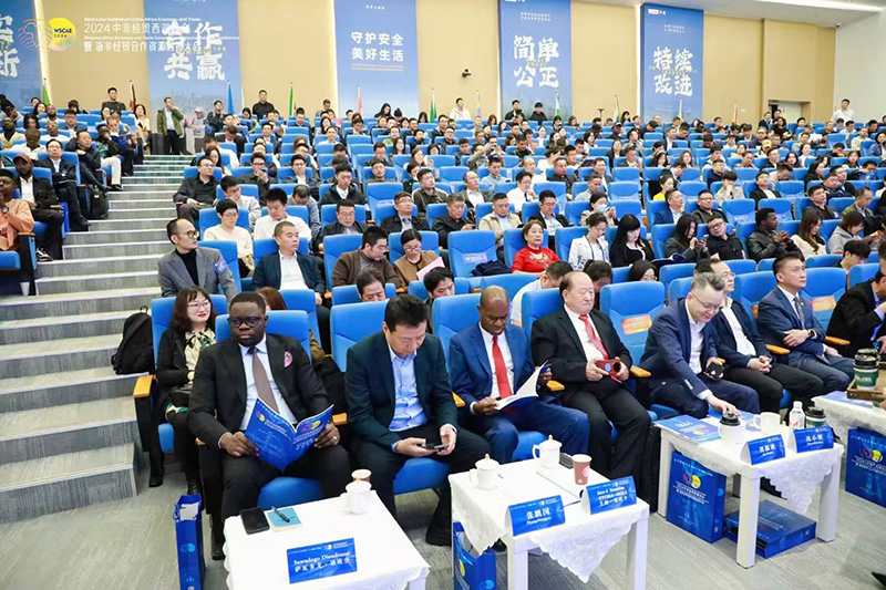 2024 China-Africa Economic and Trade West Lake Forum and Zhejiang-Africa Economic and Trade Cooperation Resources Matchmaking Conference